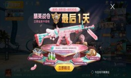 和平精英6月转盘最新爆料,福利丰厚，惊喜连连！