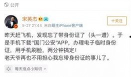 北京爆料博主是谁啊视频,北京爆料博主身份之谜