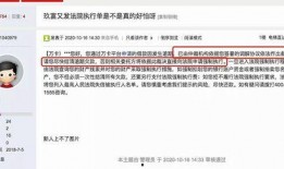 玖富人人贷最新爆料,揭秘金融科技巨头的新动向与挑战