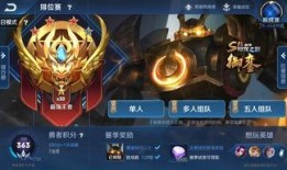 最新新史诗皮肤爆料视频,视觉盛宴与英雄风采的完美融合