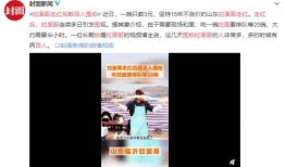 四川红哥爆料视频,揭秘事件背后惊人真相