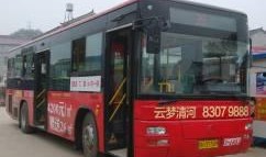 淮安公交车爆料事件最新