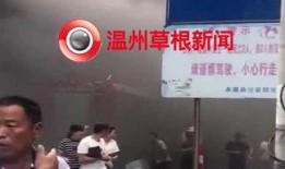 龙港草根新闻爆料事件最新