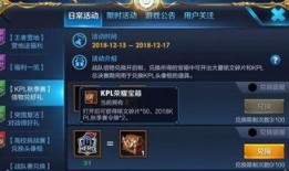 火舞下周五上线的军需最新爆料,下周五全新爆料，神秘军需即将解锁！