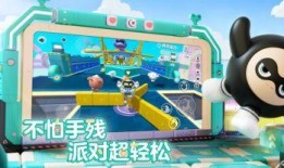 蛋仔派对官服爆料最新,神秘新内容即将上线，玩家狂欢不止！