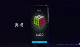 魔方爆料九月高招视频,魔方最新视频带你领略创新科技魅力