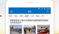 巨野新闻爆料电话,聚焦民生热点