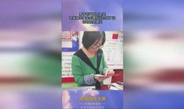 福彩老板爆料视频,揭秘彩票行业内幕