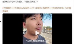 娱乐吃瓜主播真假对比视频,真假视频大对比，真相究竟如何？