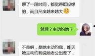微信八卦爆料最新版,揭秘娱乐圈最新动态，明星隐私大曝光！”