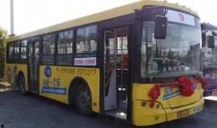 淮安公交车爆料事件最新