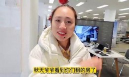 刘婷爆料秋天爸爸视频,揭秘背后惊人真相