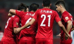 中超上港爆料最新情况