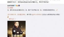 六哥爆料小幸运视频,小幸运视频背后的故事与真相