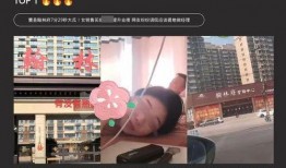 翰林府爆料视频,内幕大曝光！