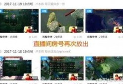 火爆爆料视频大全最新,揭秘热门事件幕后真相