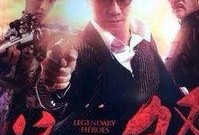 英雄祭全集在线观看,史诗般的英雄传奇，在线观看尽享视觉盛宴