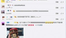 网红吃瓜中转站qq,QQ成为热门中转站揭秘