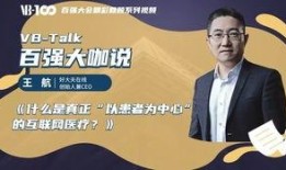 创始 在线观看,揭秘在线创业传奇之路