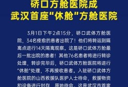 今日武汉爆料最新消息,聚焦城市动态与热点事件