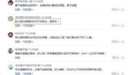 天涯论坛爆料最新消息,最新热点事件内幕揭秘