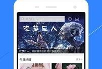 爆料广州主播视频播放软件,揭秘热门直播平台背后的秘密