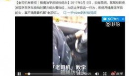昆明学校新闻爆料视频,揭秘校园事件背后的真相