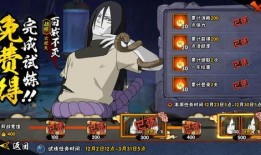 大蛇丸百战不灭最新爆料,揭秘忍者传奇的全新篇章