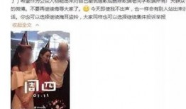 黄毅清爆料照片视频