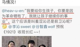 圈内人士爆料李沁杨洋,圈内人士爆料幕后真相