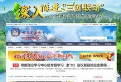 甘孜新闻爆料,揭秘神秘事件背后的真相