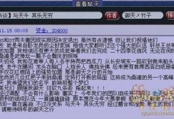 ods2最新爆料,揭秘最新科技动态与未来趋势