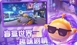 蛋仔派对官服爆料最新,神秘新内容即将上线，玩家狂欢不止！