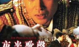 夜半歌声电影在线观看,惊悚悬疑，探寻真相的惊心动魄之旅