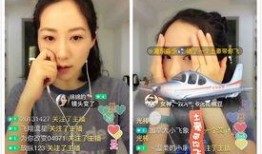 明星直播视频在线观看,精彩瞬间尽收眼底