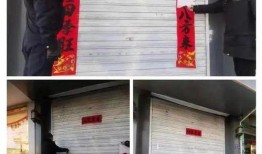 撕春联爆料被抓视频大全,揭秘网络爆料与执法行动背后的真相