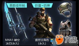 cf最新爆料 活动在哪,揭秘神秘活动生成地点