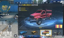 飞车s15今日爆料在哪,今日揭秘神秘生成点