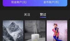 爆料短视频旧版本下载大全,爆料短视频旧版本下载大全，带你回顾经典瞬间