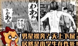 美国生物学家爆料视频,美国生物学家揭露生物研究内幕