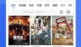 封面视频爆料软件免费