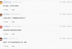 今日外网爆料,揭秘今日热点事件内幕