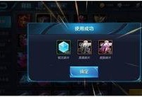 海星皮肤爆料视频下载安装