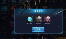 海星皮肤爆料视频下载安装