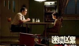 迷镇在线观看,揭秘神秘小镇的惊悚之谜