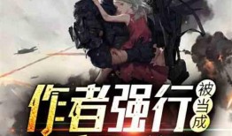 最强吃瓜者小说免费阅读,揭秘娱乐圈背后的秘密风云