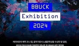 台媒爆料大黑龙视频,揭秘背后惊人真相