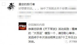 今日爆料模板最新,明星隐私大曝光，真相令人震惊！