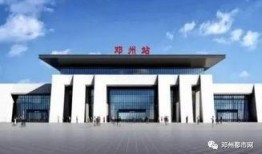 邓州火车站爆料视频最新,揭秘现场实况与背后故事