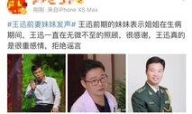 爆料渣男结果反转视频下载,真相大白，反转剧情引热议